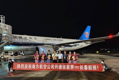 2025年6月21日起張家界到長春直飛航線正式開通！長春及周邊的朋友福利來了！